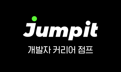 커리어점프 이미지