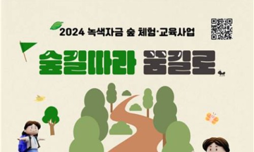 경남환경교육문화센터 이미지