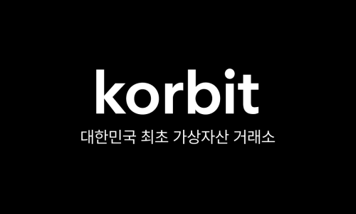 ?src=%22https%3A%2F%2Fcdn.korbit.co.kr%2Fimages%2Fkorbit og