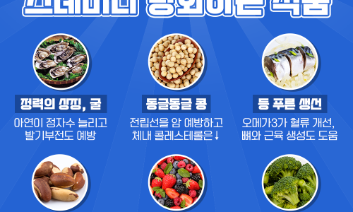 참좋은식품 이미지