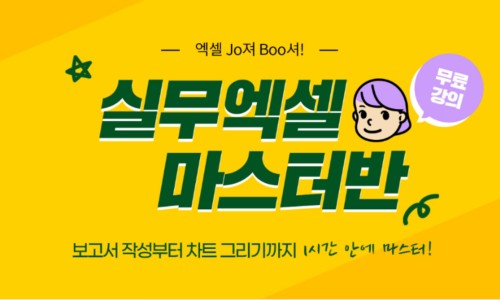 (주)엑셀 이미지