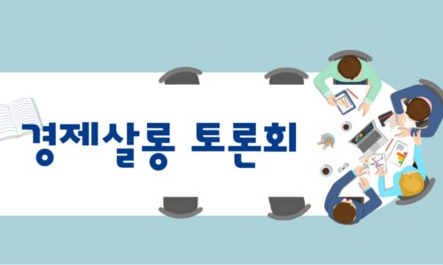 윈글로벌파트너스 이미지