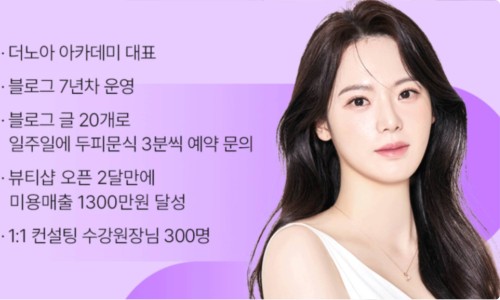 노아전자 이미지