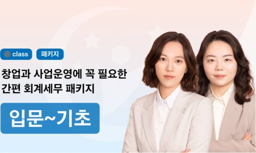 하나세무회계 이미지