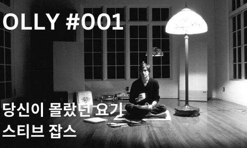 잡스1호 이미지