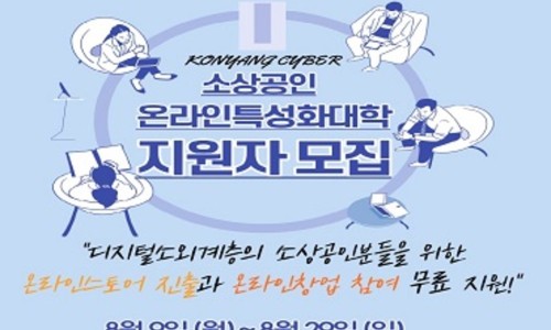 한국인성평생교육원 이미지
