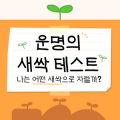 우주정복연구소 이미지