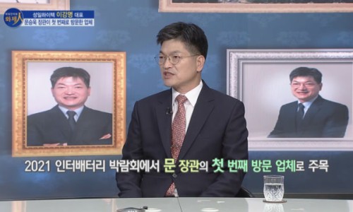 운영하이텍 이미지