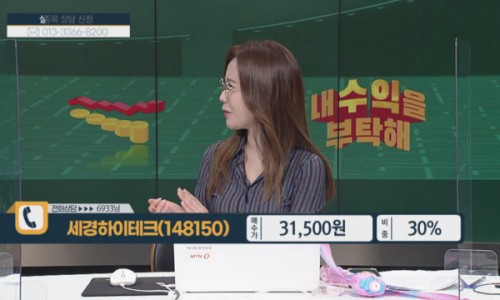 세경화학 이미지