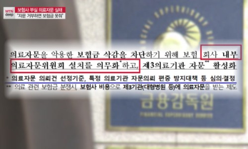 보험해결사 이미지