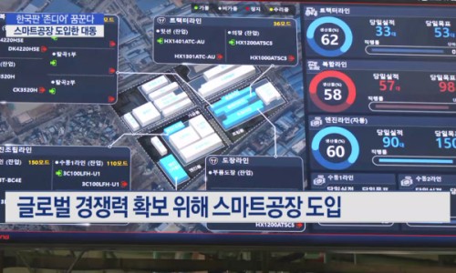 대동기업 이미지