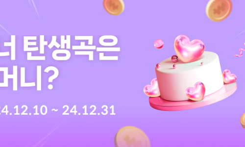 뮤직킹 이미지