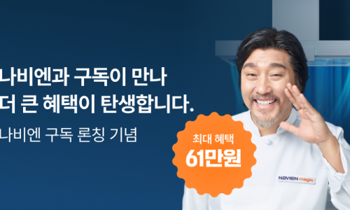 환기관리서비스 이미지