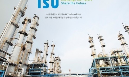이수산업개발 이미지
