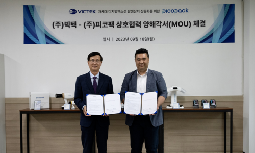 주식회사 피코산업 이미지