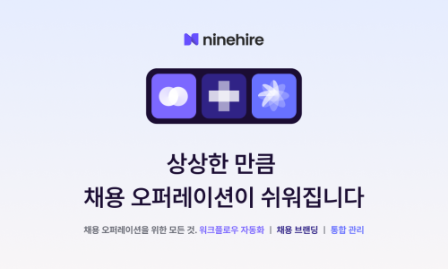 더하이어 이미지