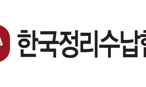 한국정리수납교육센터 이미지