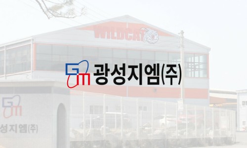 광성열쇠 이미지