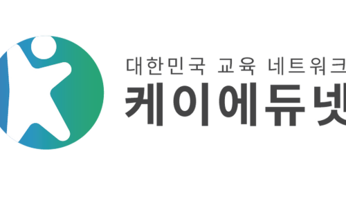 케이에듀넷 이미지