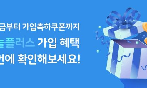 플러스컴 이미지