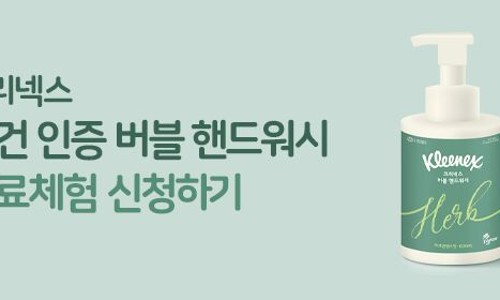 버블워시 이미지