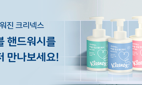 워시플러스 이미지