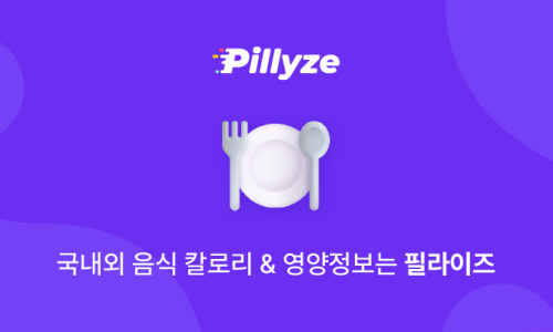 샐러리아잠실 이미지