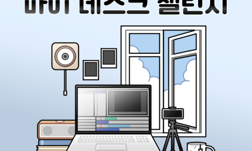 주)마이유통 이미지