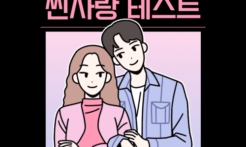 올모스트컴퍼니 이미지