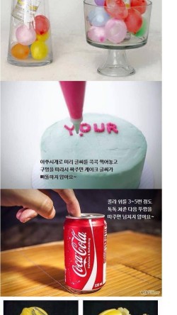 소소한생활 이미지