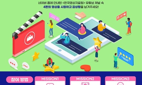 한국영상자료원 이미지