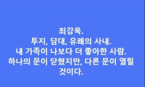 좋아한의원 이미지