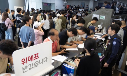 주식회사 티몬 이미지