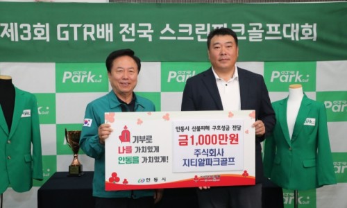 골프마루 이미지