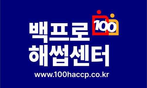 백프로식품 이미지