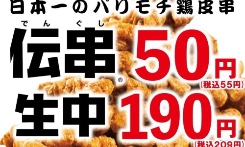 치쿠치쿠 이미지
