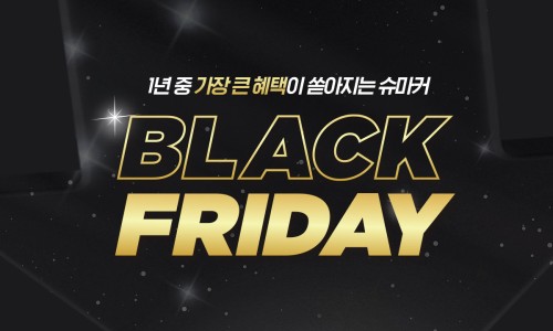 슈마커롯데마트 이미지