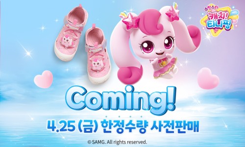 슈마커이마트 이미지