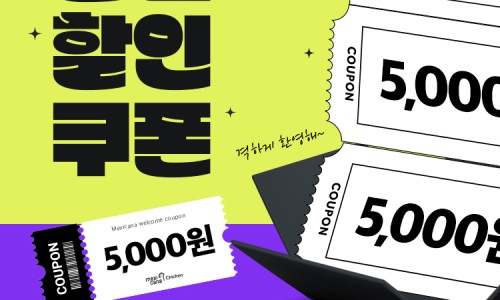 웰컴치킨 이미지