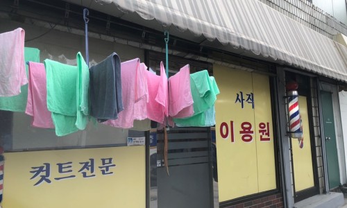 영상이용원 이미지