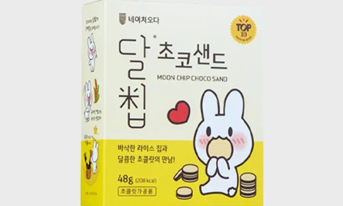 오샌드 이미지