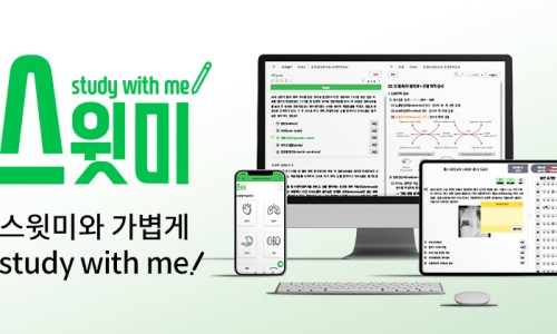 스윗건 이미지