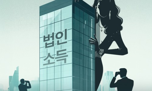 세무법인다솔 이미지