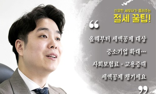 택스링크세무회계 이미지