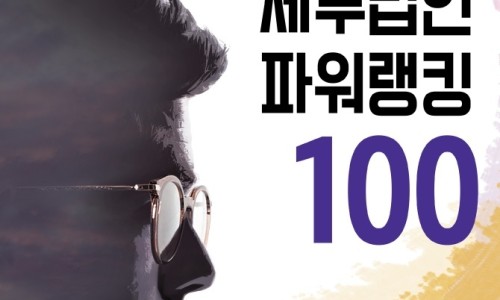 세무법인 이미지