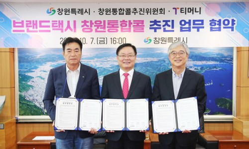 (주)통합콜 이미지