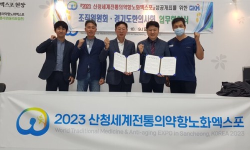 엑스포통신 이미지