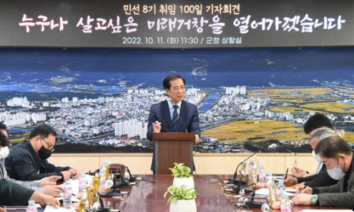 거창통신 이미지