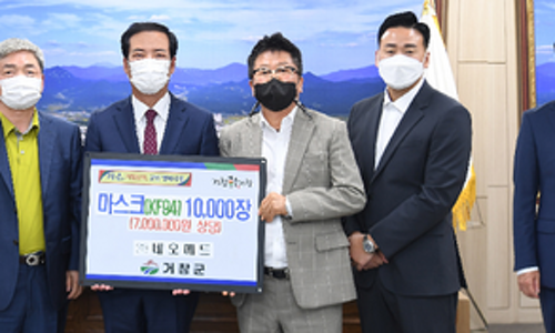 한국전력공사 거창지사 이미지