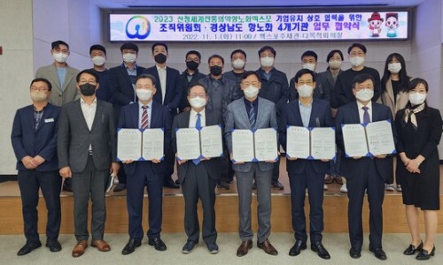 엑스포통신 이미지